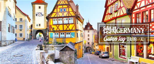 德國創(chuàng)業(yè)投資移民各種費用介紹